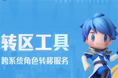 新澳门2025最新款免费-新澳门期期准免费期期准转区教程